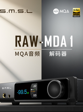 新品SMSL双木三林MDA1 ES9039Q2M*2音频解码器XMOS MQA DAC耳放