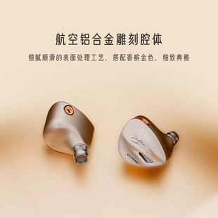 达音科 VULKAN2曜耳机HIFI发烧级入耳式有线八单元圈铁人声耳塞