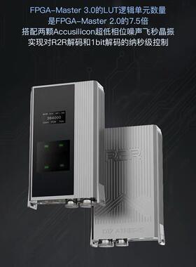 iBasso艾巴索 DI7 ATHERIS 双架构解码耳放  金色DX340限量119台