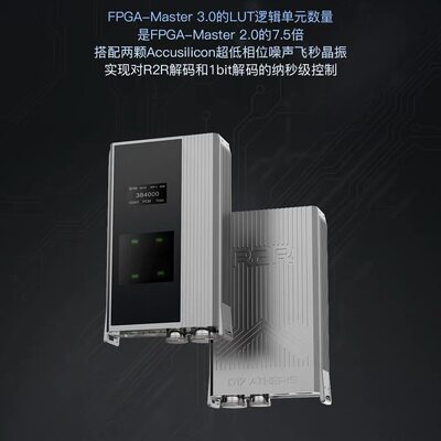 iBasso艾巴索 DI7 ATHERIS 双架构解码耳放  金色DX340限量119台