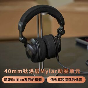 Iriver/艾利和 VIRTUOSO封闭式动圈头戴耳机hifi发烧4.4监听大耳