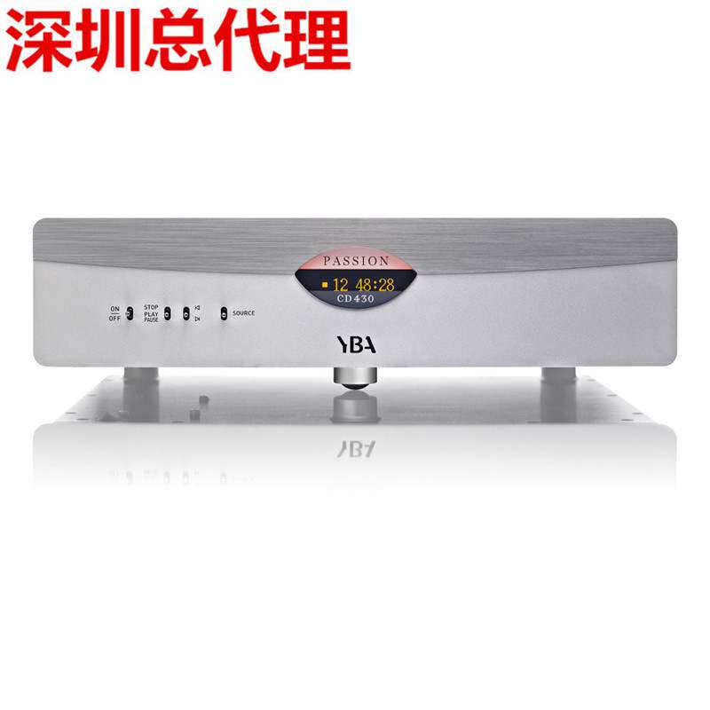法国YBA PASSION CD430激情系列CD播放器CD机 原装正品 现货 - 实物图