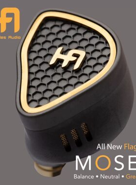 Hercules Audio Moses摩西新旗舰1圈4铁4静电均衡入耳式耳机耳塞
