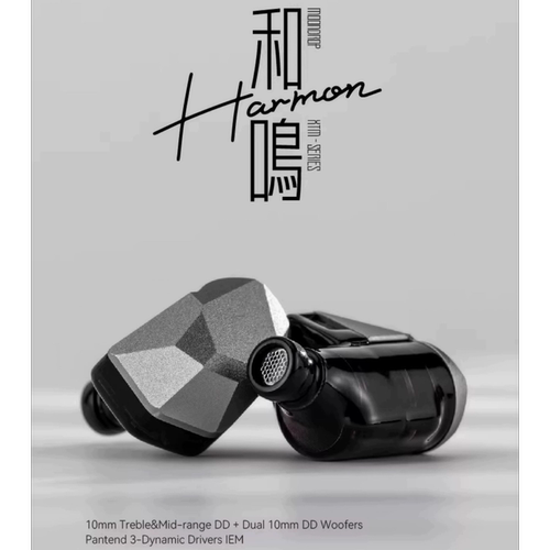MOONDROP/水月雨 和鸣Harmon三动圈单元流行人声入耳式hifi耳机