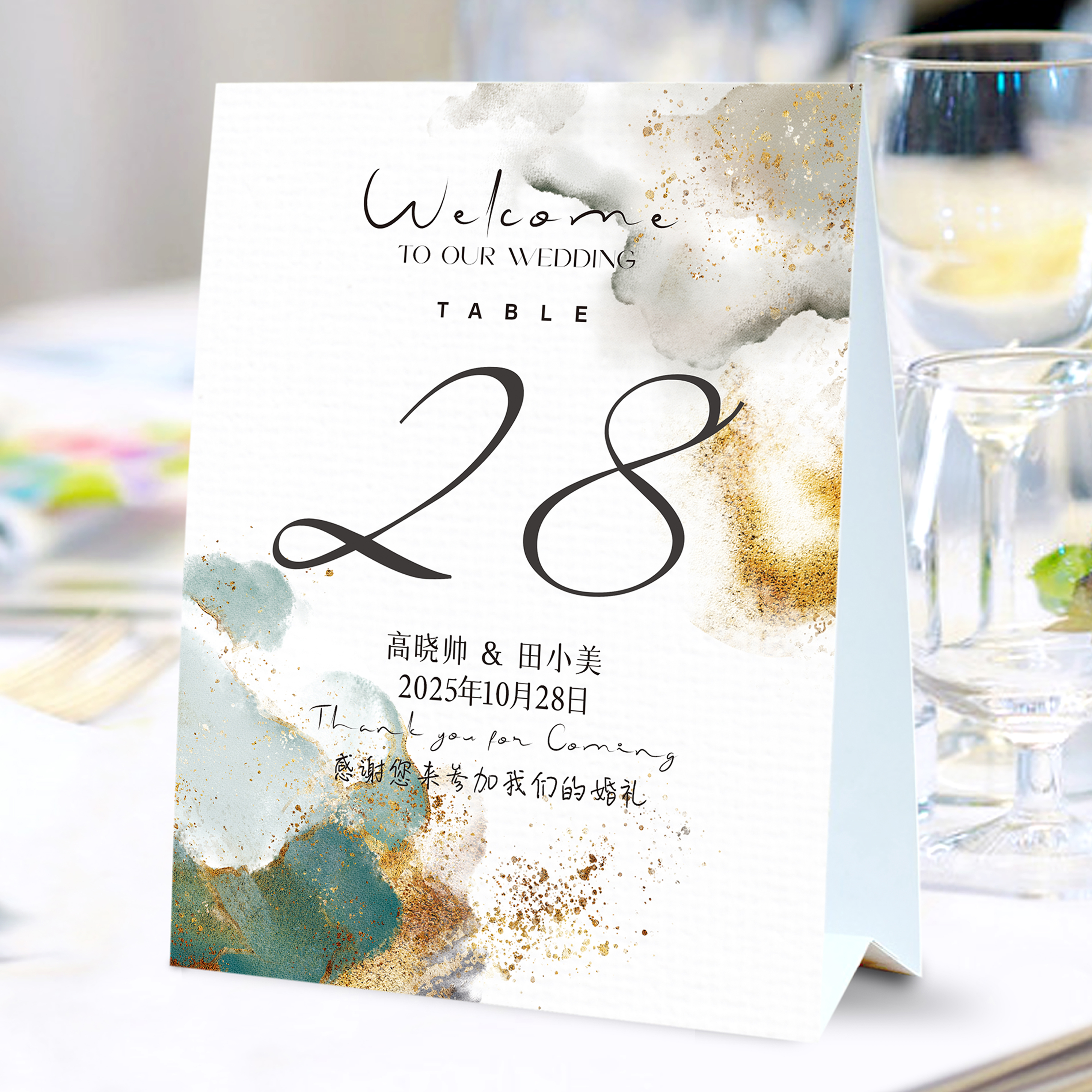 婚宴席位卡结婚个性席卡婚庆桌签婚礼桌卡定制照片桌牌卡签到台卡