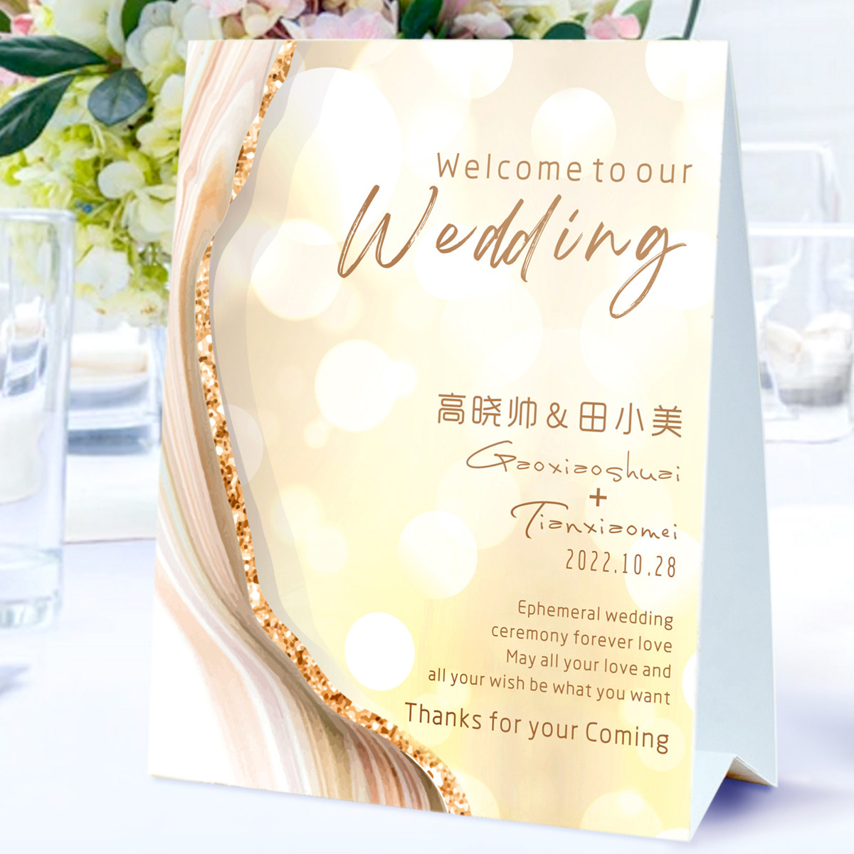 婚宴席位卡结婚个性席卡婚庆桌签婚礼桌卡定制照片桌牌卡签到台卡