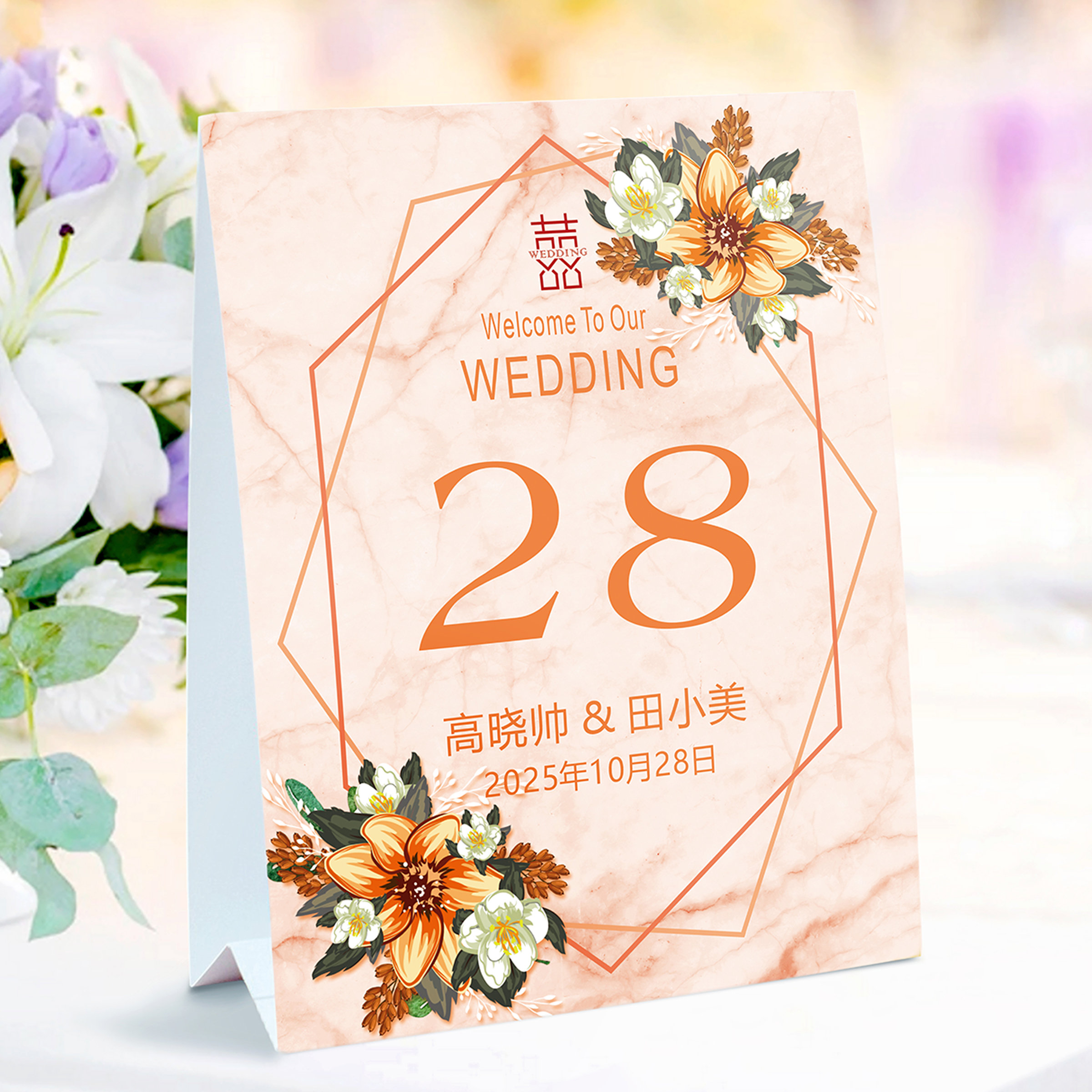 婚宴席位卡结婚个性席卡婚庆桌签婚礼桌卡定制照片桌牌卡签到台卡