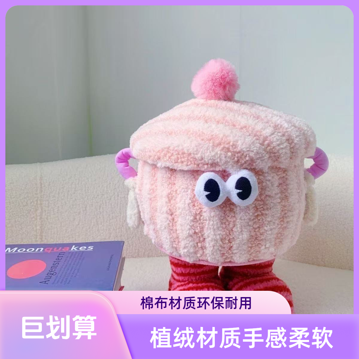 小怪兽小茶壶收纳篮可爱卡通