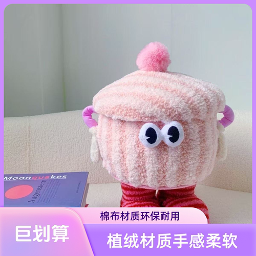小怪兽小茶壶收纳篮可爱卡通