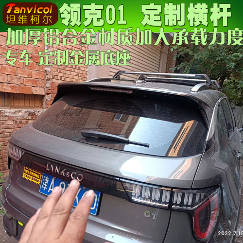 Tanvicol强力承载加厚壁厚3.0