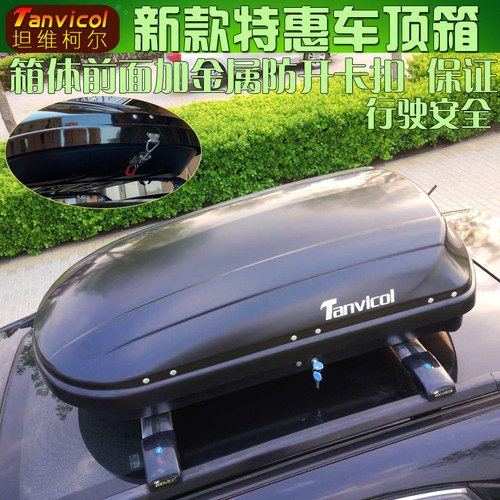 Tanvicol大容量原料生产