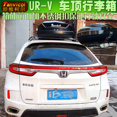 专用车顶箱大容量强力承载