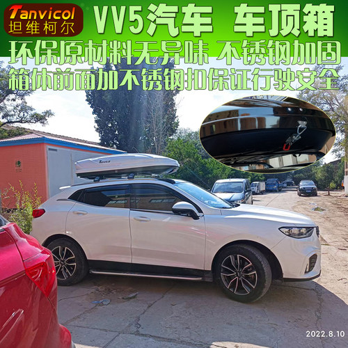tanvicol大容量原料生产无异味