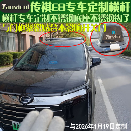 专车定制Tanvicol不锈钢钩子