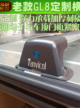Tanvicol横杆定制不锈钢勾怀挡