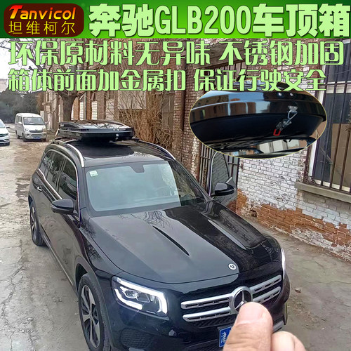 Tanvicol大容量原料产专车定制