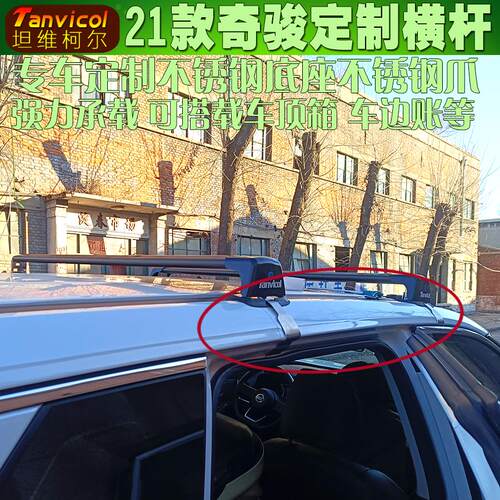 专车定制不锈钢底座Tanvicol