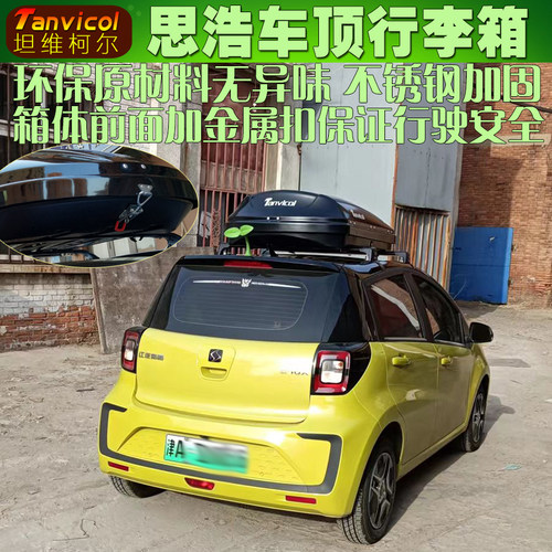 Tanvicol大容量原料生产无异味