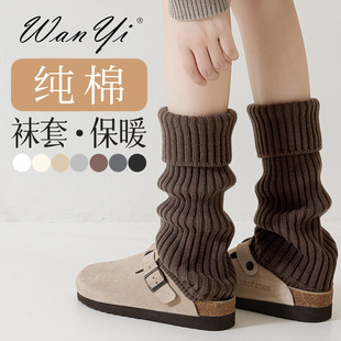 堆堆袜2025新款 加厚防滑护膝腿套 对对堆堆袜显瘦y2k小腿袜子女款