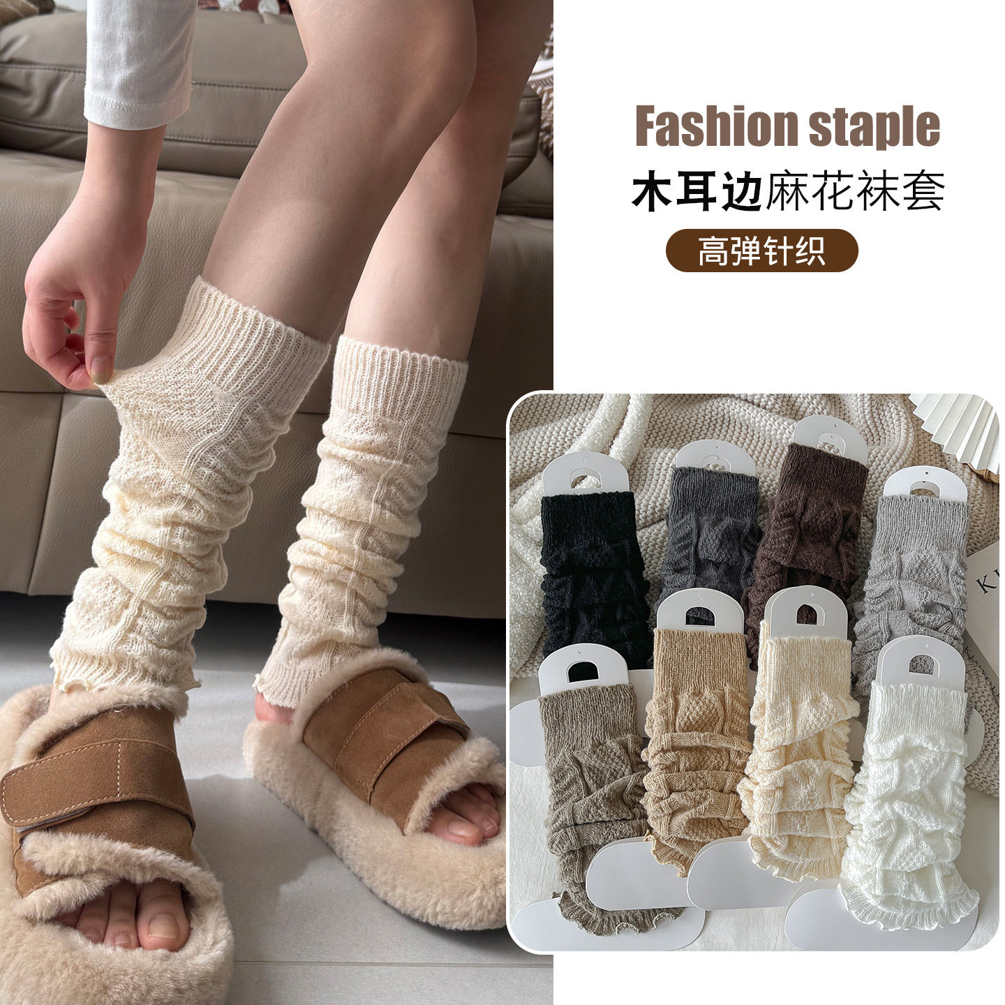 堆堆袜2025新款对对堆堆袜堆堆袜套2025新款冬鞋堆堆袜纯色小腿袜