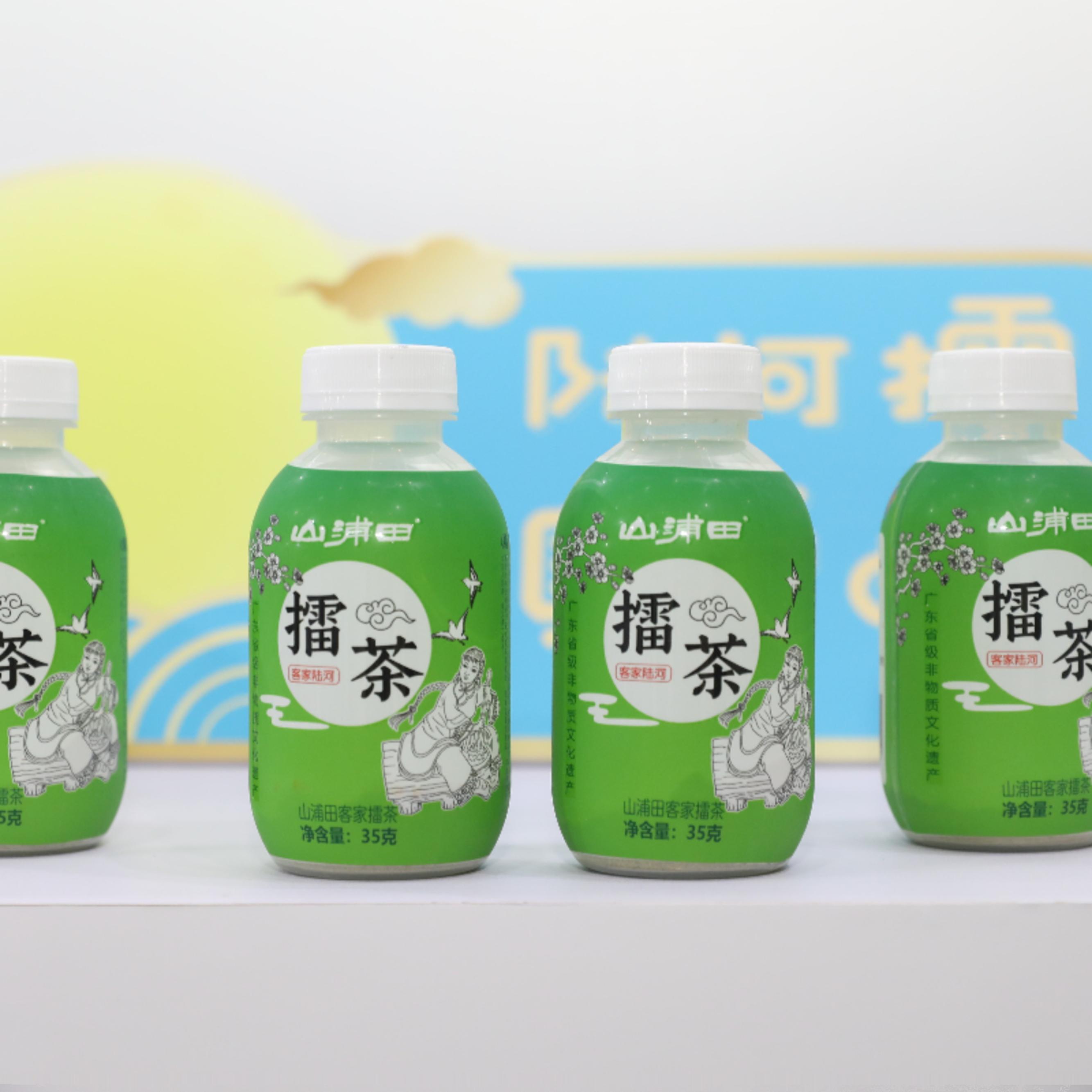 【山浦田】陆河客家擂茶摇摇瓶--35g/瓶
