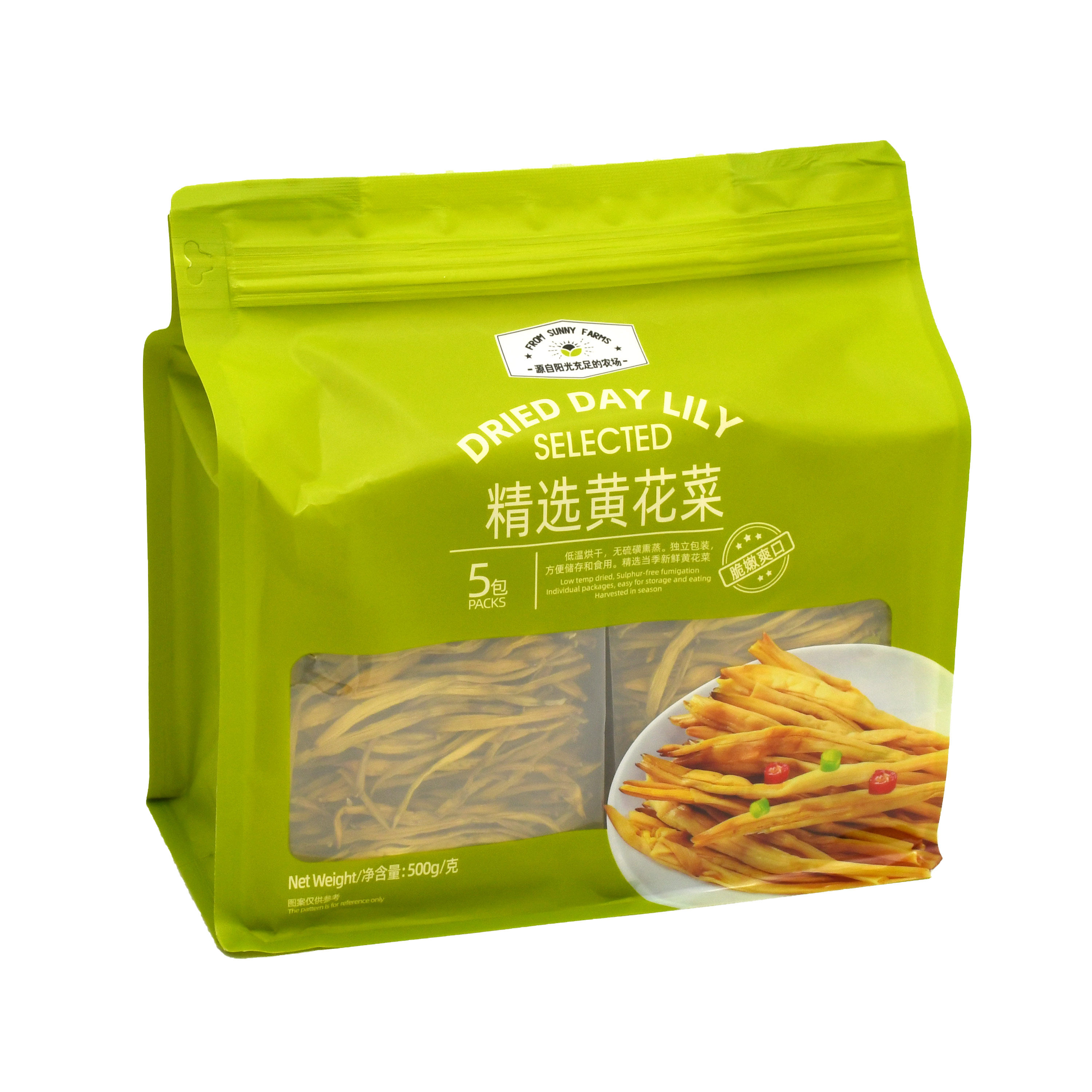山浦田·陆河精装金针菜干 新鲜无添加干货