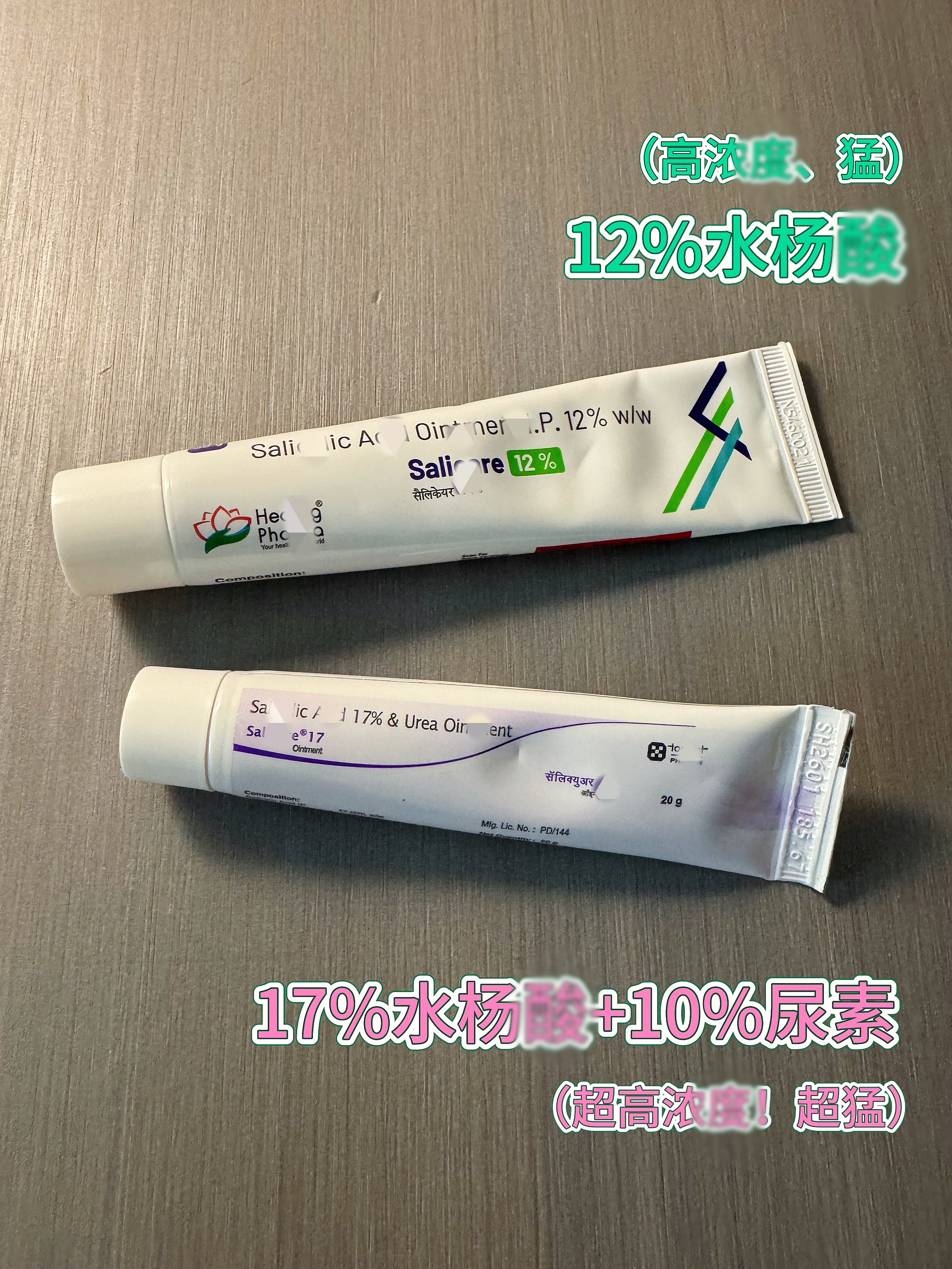 Salicylic acid 12% 17% Brush S Blend Acne Blackheads Xu Zhuo Yuzi