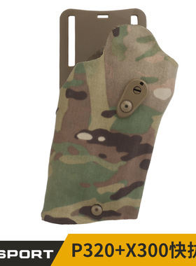 UDLP320下挂灯套X300QLS快拆枪套蓝星M17有稻理M18绑腿下沉快拔套