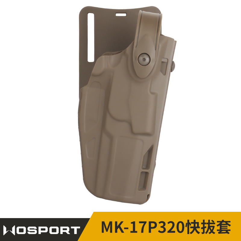 M17腰套P320拇指解锁X5下沉套M18