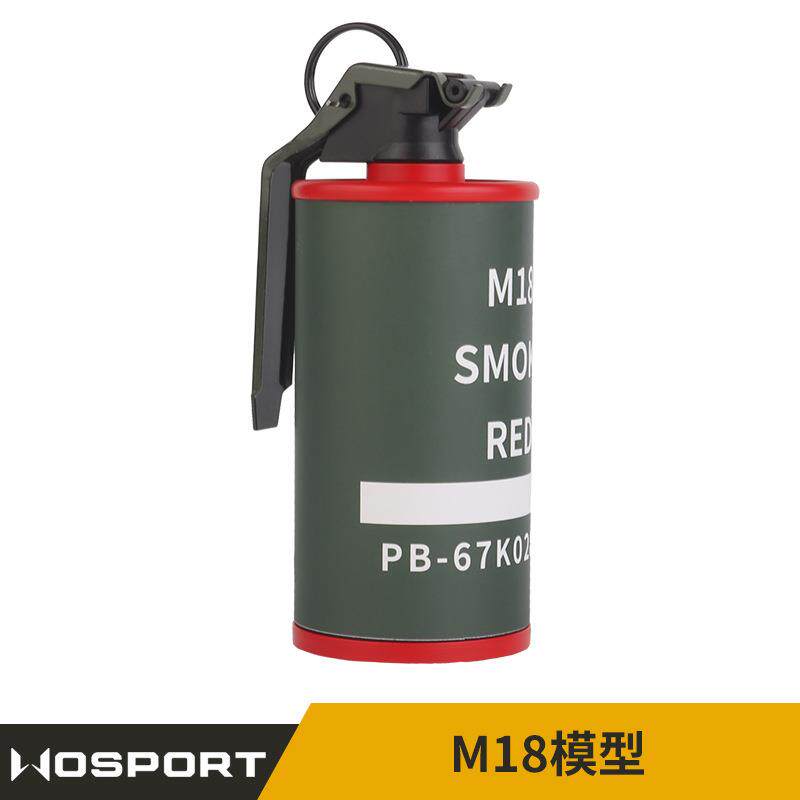 WOSPORTM18烟雾手榴弹拉环可弹