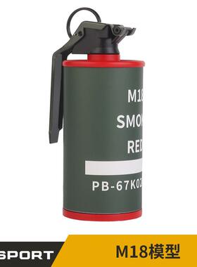 WOSPORT M18式烟雾手榴弹拉环可弹 影视道具COD战术COSPLAY模型