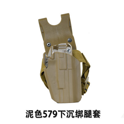 OYG17快拔套G34tii枪套C2下沉绑腿套2011中指解锁1911北青MP9大牛