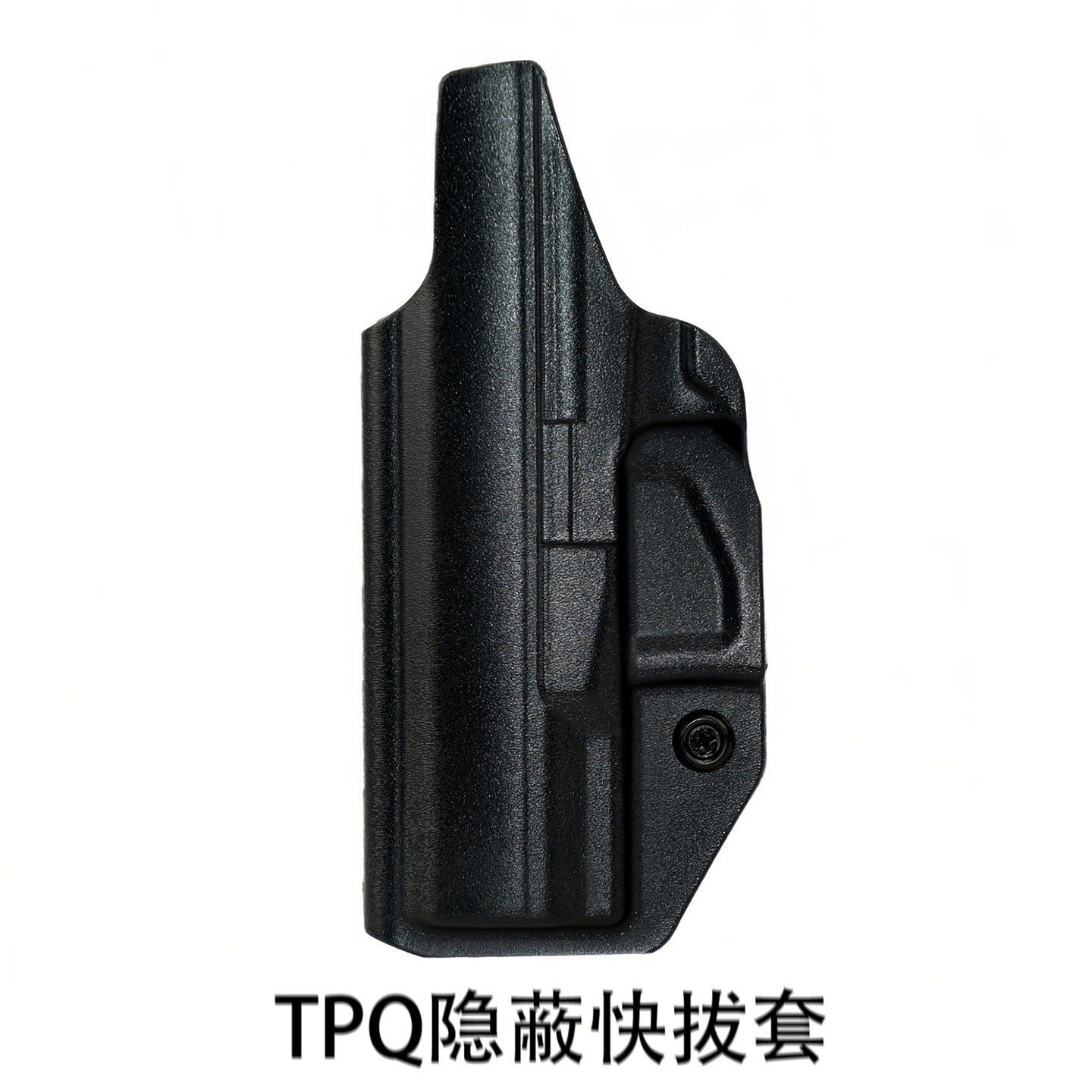 龙章御TPQ隐蔽战术快拔套枪套38mm腰带隐藏多功能便携隐形裤腰套