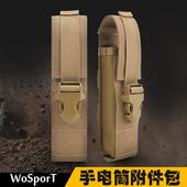 TAE战术手电筒附件包MOLLE军迷工具包多功能尼龙包耐磨战术背心包