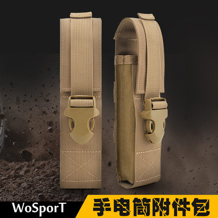 TAE战术手电筒附件包MOLLE军迷工具包多功能尼龙包耐磨战术背心包