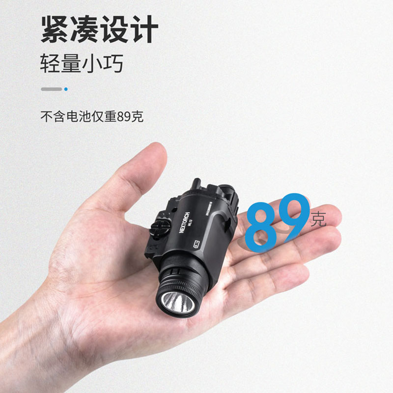 纳丽德WL13高亮枪灯防水尾部开关