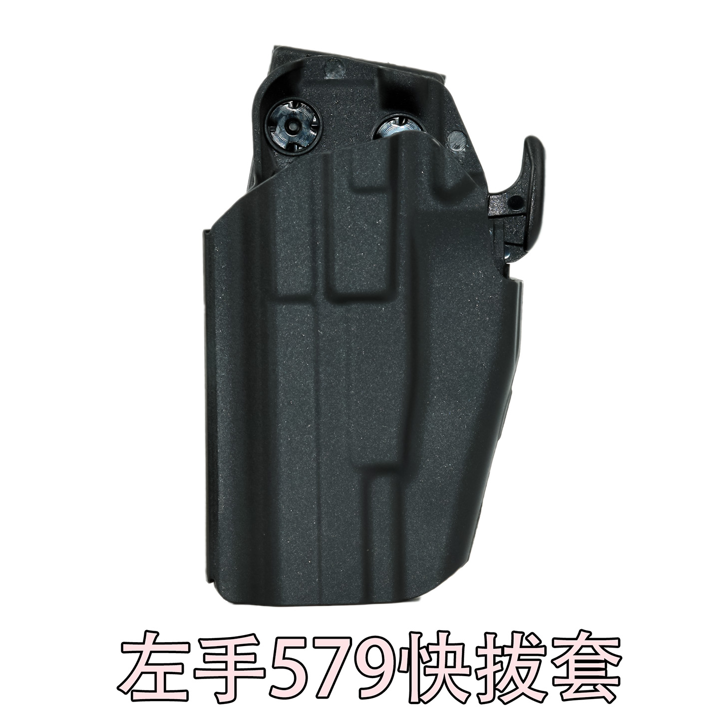 G17P320腰套户外左手579下沉绑腿
