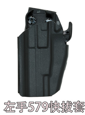 G34左手银河G22战术579快拔套1911腰封下沉绑腿P320腰套X5UDLM17