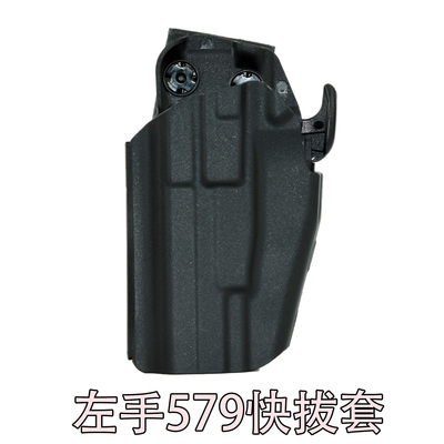 G17P320腰套户外左手579下沉绑腿