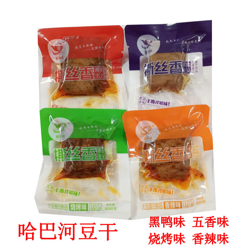 新疆阿勒泰哈巴河新远诚豆干