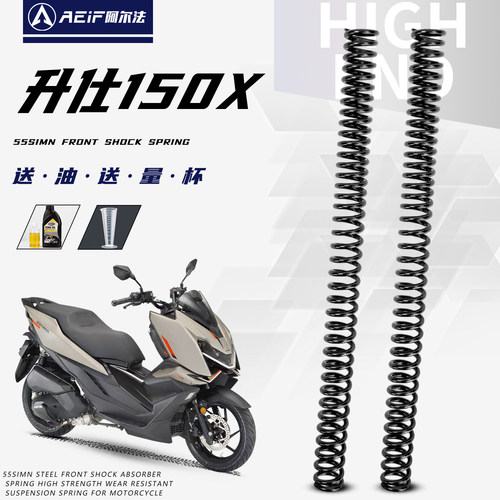 阿尔法硅锰合金钢弹簧适用升仕