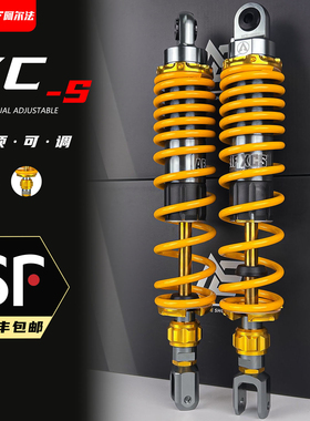 阿尔法XCS后减震改装无极SR250GT 鸿350 九妹Z300 行者300巡弋300