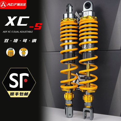阿尔法XCS减震改装无极SR250GT