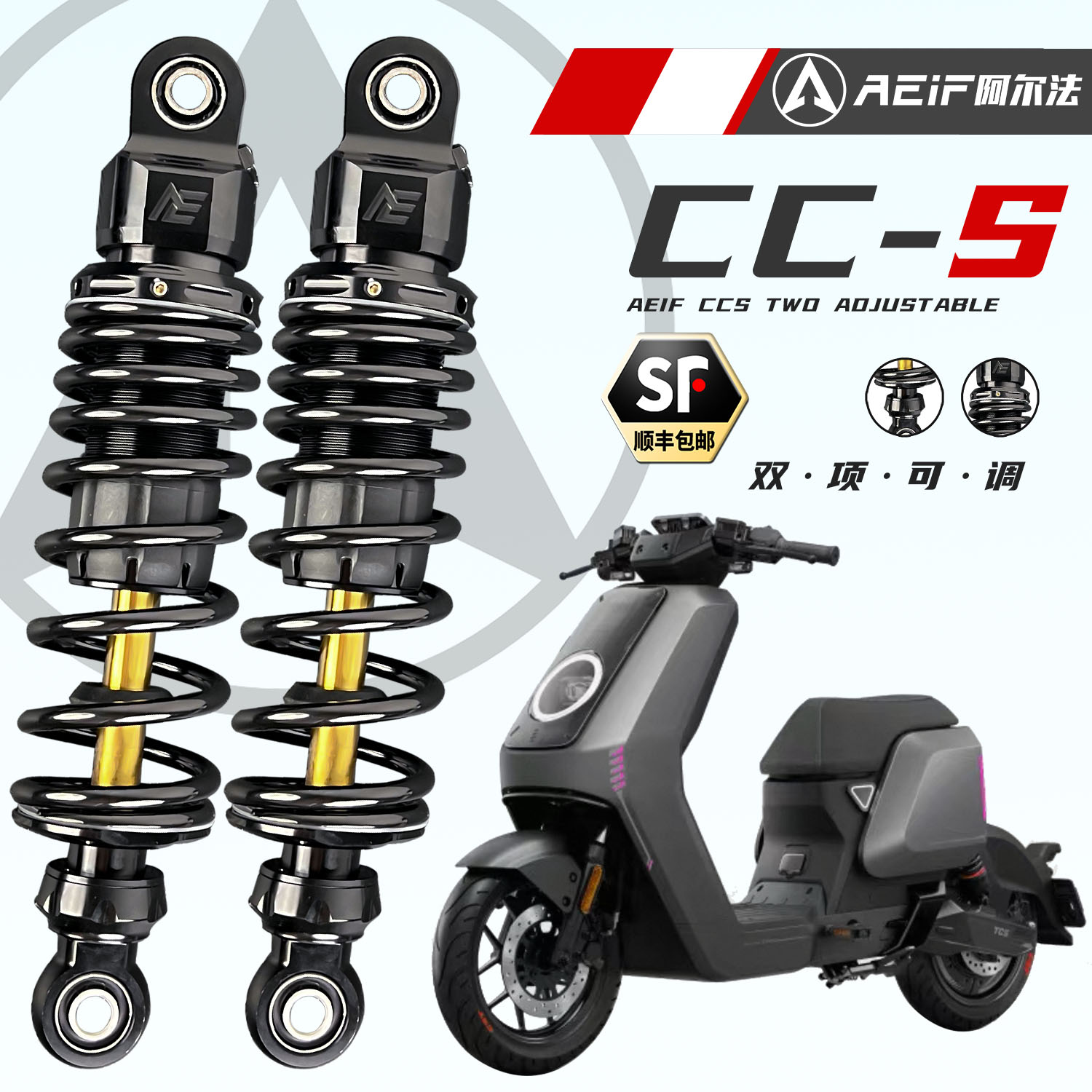 E80CE125E可调后减震改装