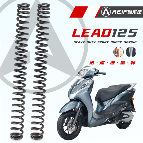 AEIF阿尔法55Crsi硅锰弹簧钢