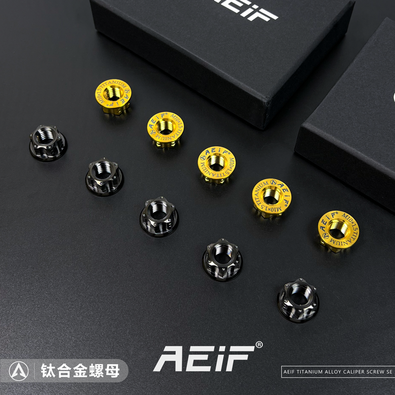 AEIF钛合金螺母TC4M10