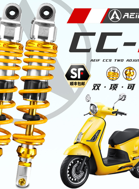 阿尔法CCS后减震适用本田NS150LA 维多利亚150si 飞戈150改装避震