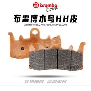 正品布雷博brembo水鸟 螃蟹刹车片HH级刹车皮适用摩托车九号
