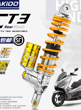 马克多CT3后减震适用本田NS150GX NWG NWT PCX 天鹰TX250改装