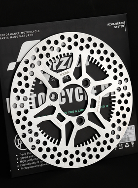 瑞祖玛GP05固定盘改装九号N385C MZ M95 NZ E80C MK2 E300P刹车盘